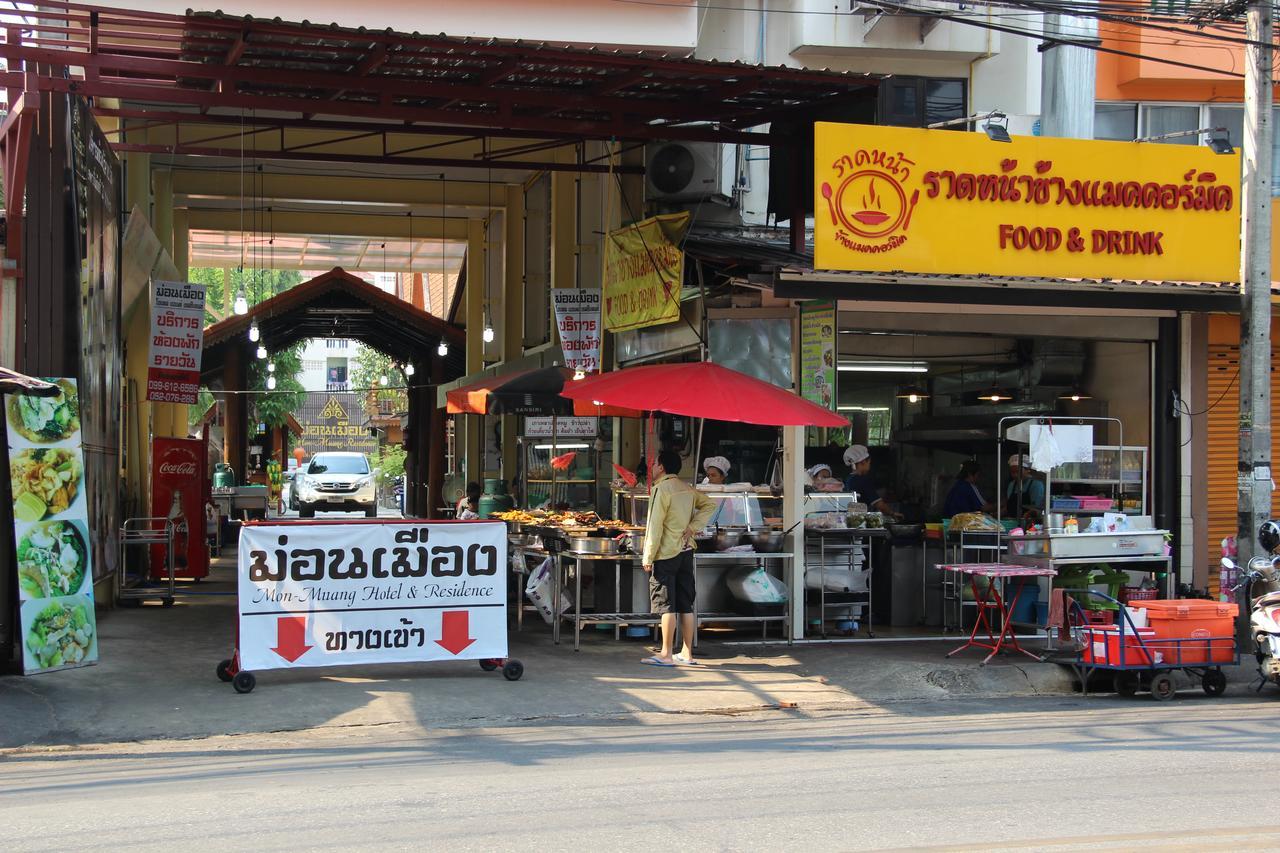 Отель Monmuang Чиангмай Экстерьер фото