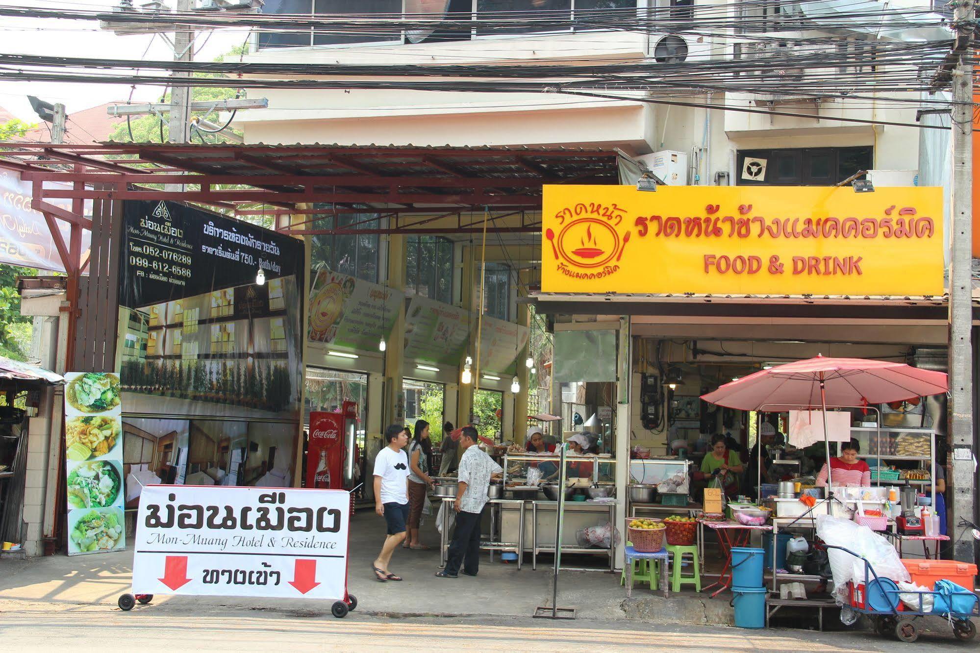Отель Monmuang Чиангмай Экстерьер фото